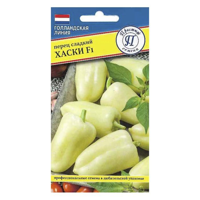 Перец сладкий Хаски F1, 3 шт (Престиж)
