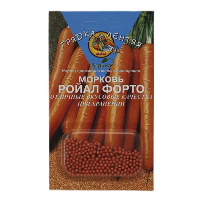 Морковь Ройал Форто (ГЛ) драже 300 шт (Агрико)