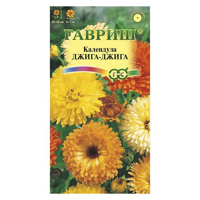 Календула Джига-Джига, смесь 0,3 г (Гавриш)