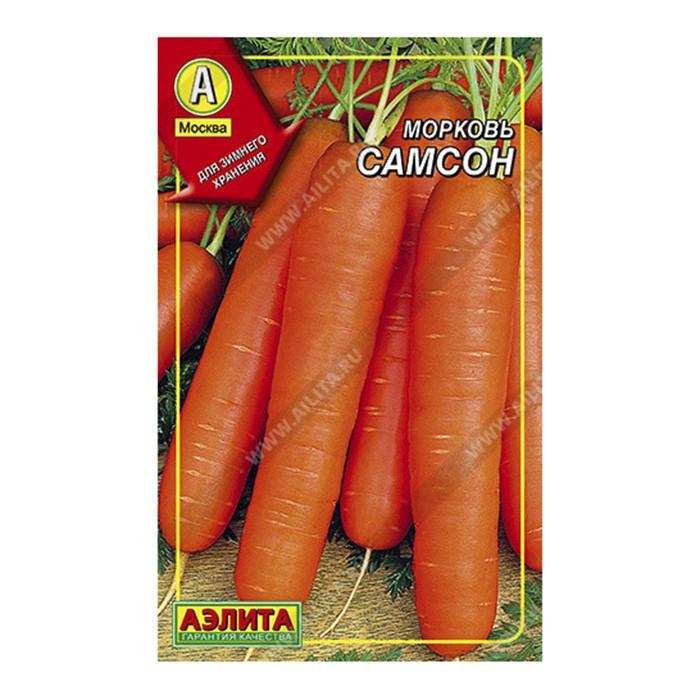 Морковь Самсон, 300шт, Драже (Аэлита)