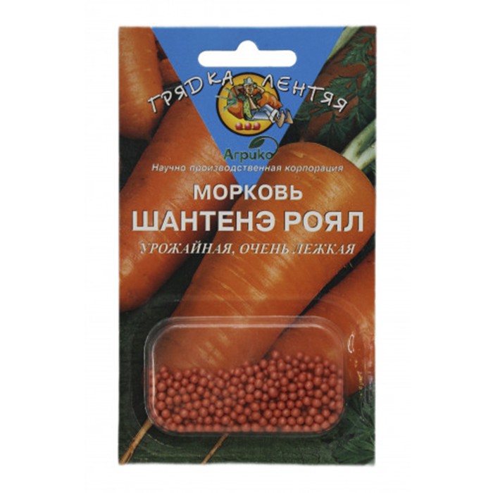 Морковь Шантенэ Роял (ГЛ) драже 300 шт (Агрико)