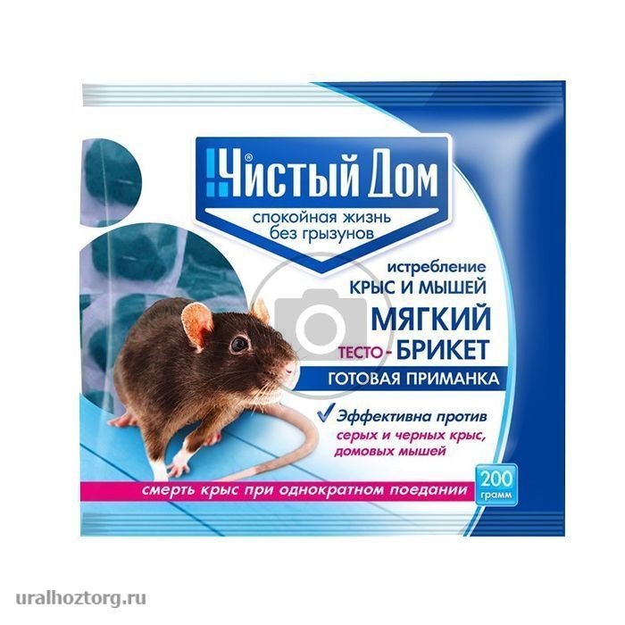 Брикет тестовый от грызунов 200 гр 'Чистый дом'