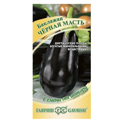 Баклажан Черная масть 0,3 г (Гавриш)