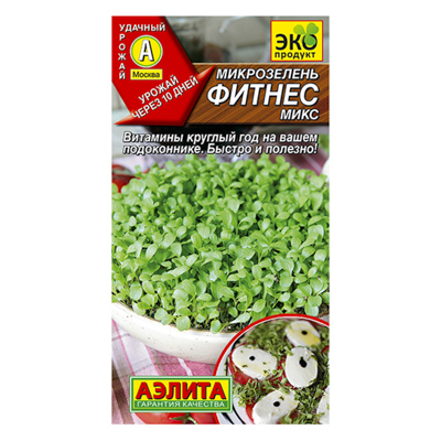Микрозелень Фитнес микс  5г (Аэлита)