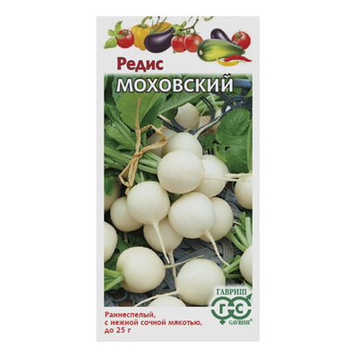 Редис Моховский  2,0 г (Гавриш)