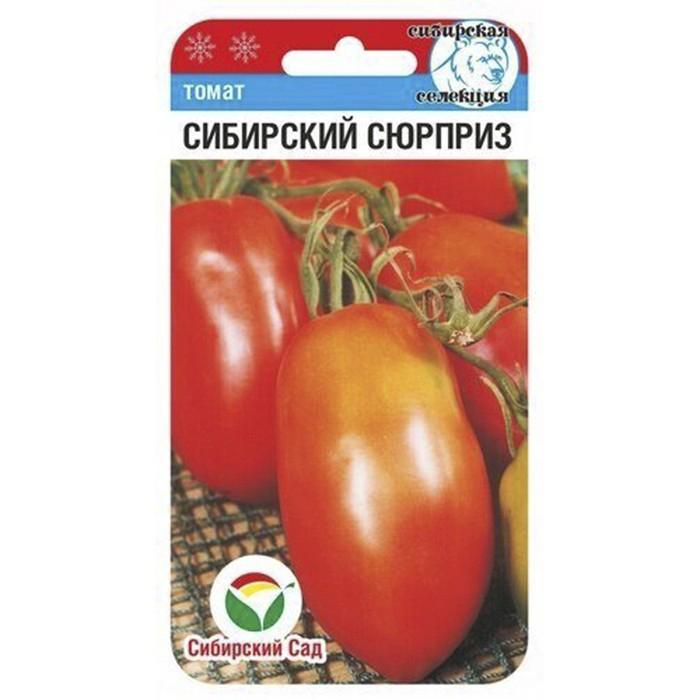 Томат Сибирский сюрприз  20 шт. (Сиб сад)