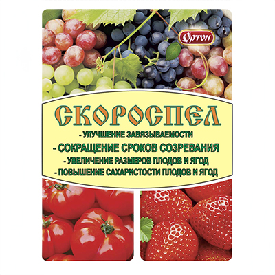 Удобрение Скороспел 3 мл (Ортон)