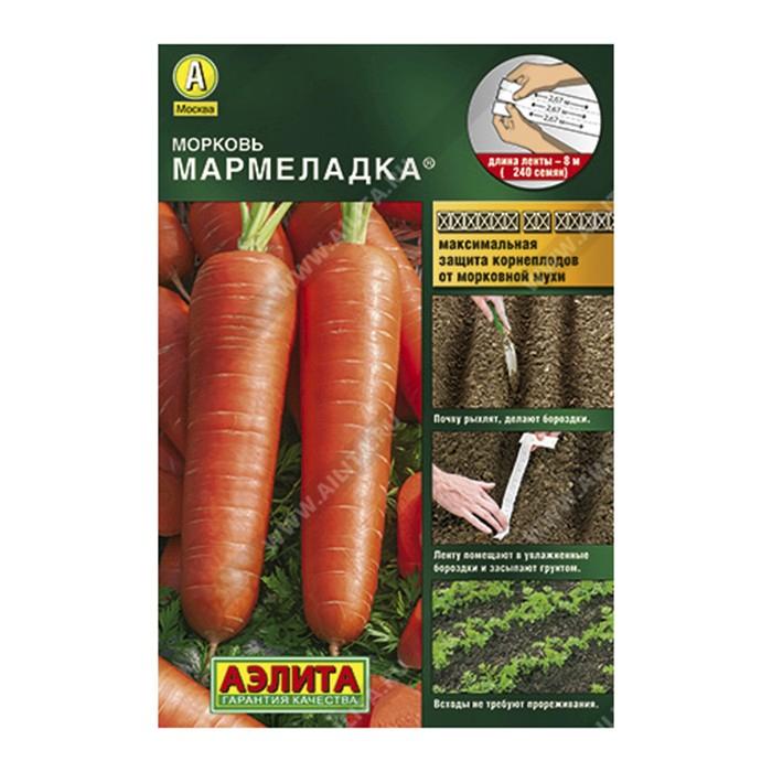 Морковь Мармеладка, 8м, Лента (Аэлита)
