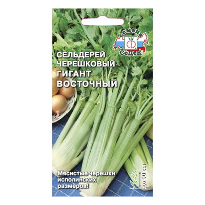 Сельдерей черешковый Гигант Восточный, 0,5 г (СеДек)