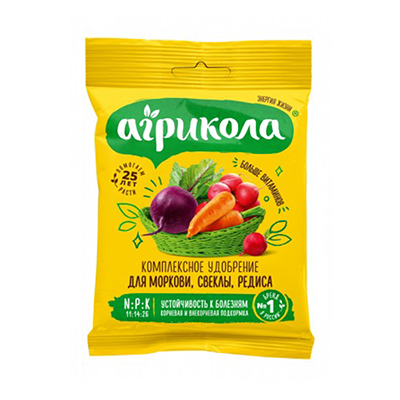 Удобрение для Моркови,свеклы, редиса 'Агрикола-4' 50 г (Грин Бэлт)