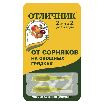 Отличник 2 х 2 мл (ЗАС)