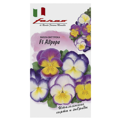 Виола Аврора F1, Виттрока* 7 шт. (Гавриш)