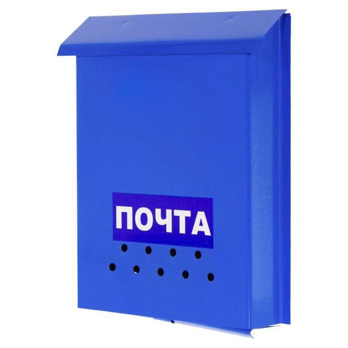 Ящик почтовый индивидуальный синий с петлей