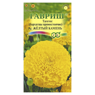 Бархатцы пр. Желтый камень 0,3 г (Гавриш)