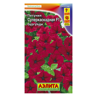 Петуния суперкаскадная F1 бургунди, драже  7шт (Аэлита)