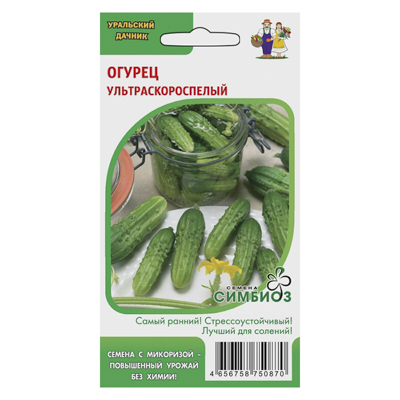 Огурец Ультраскороспелый (Симбиоз) 10 шт. (УД)
