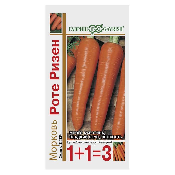 Морковь Роте Ризен, серия 1+1 4,0 г (Гавриш)