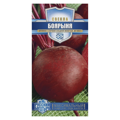 Свекла Боярыня 2,0 г (Гавриш)