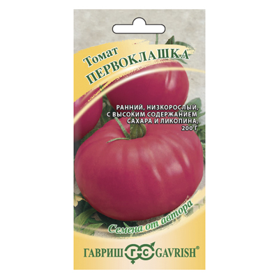 Томат Первоклашка 0,1 г (Гавриш)