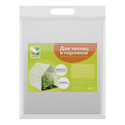 Укрывной материал №60 1,6 х 5 м двойная защита армированный белый 'Агротекс'