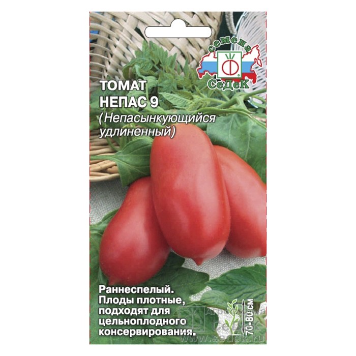 Томат Непас 9, Непасынкующийся удлиненный (СеДек)