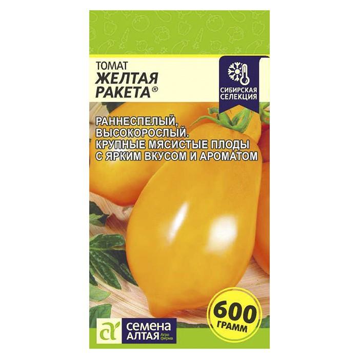 Томат Желтая Ракета 0,05 гр. (Семена Алтая)
