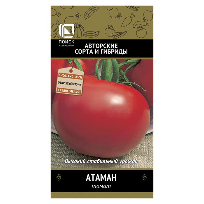 Томат Атаман 0,1гр. (Поиск)