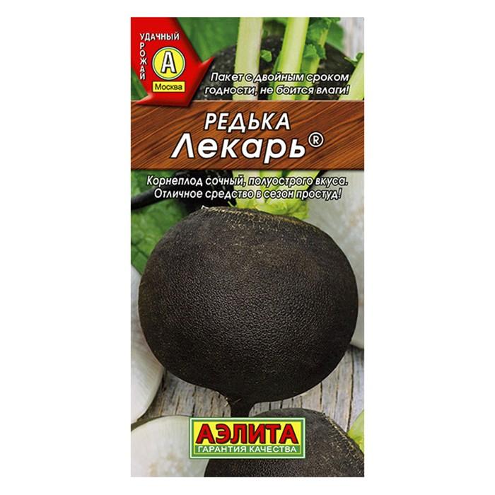 Редька Лекарь  1г (Аэлита)