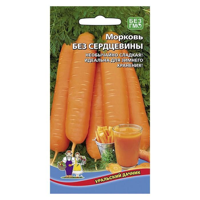 Морковь Без сердцевины 250 драже (УД)