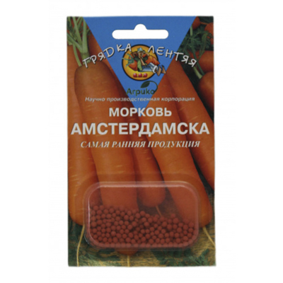 Морковь Амстердамска (ГЛ) драже 300 шт (Агрико)