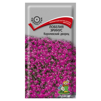 Лобелия эринус Королевский дворец 0,1гр. (Поиск)