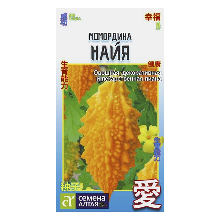 Момордика Найя 4 шт. (Семена Алтая)