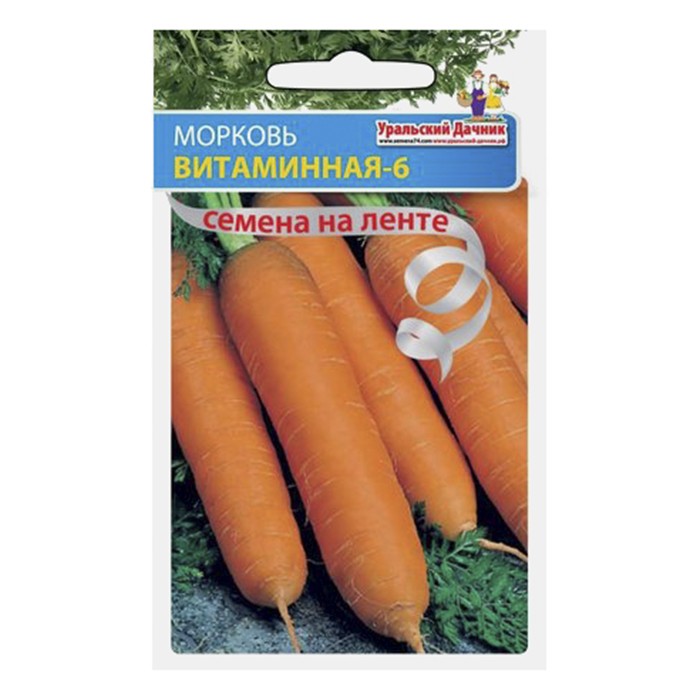 Морковь Витаминная 6 2 г. (УД)