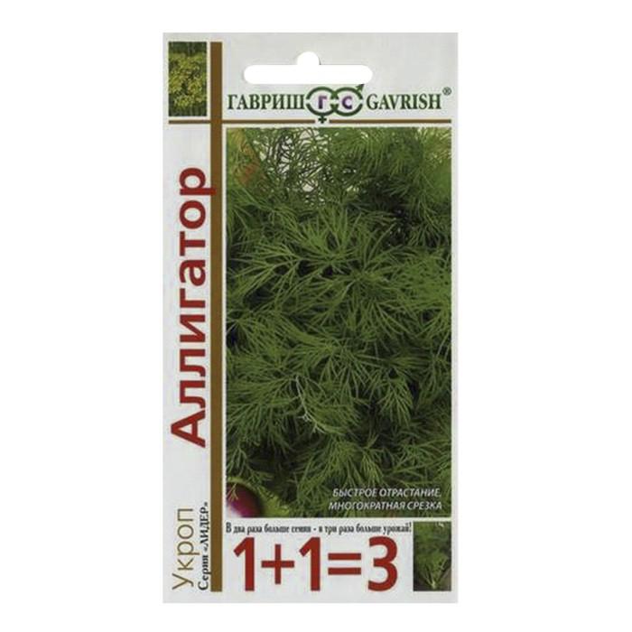 Укроп Аллигатор серия 1+1/4,0 г (Гавриш)