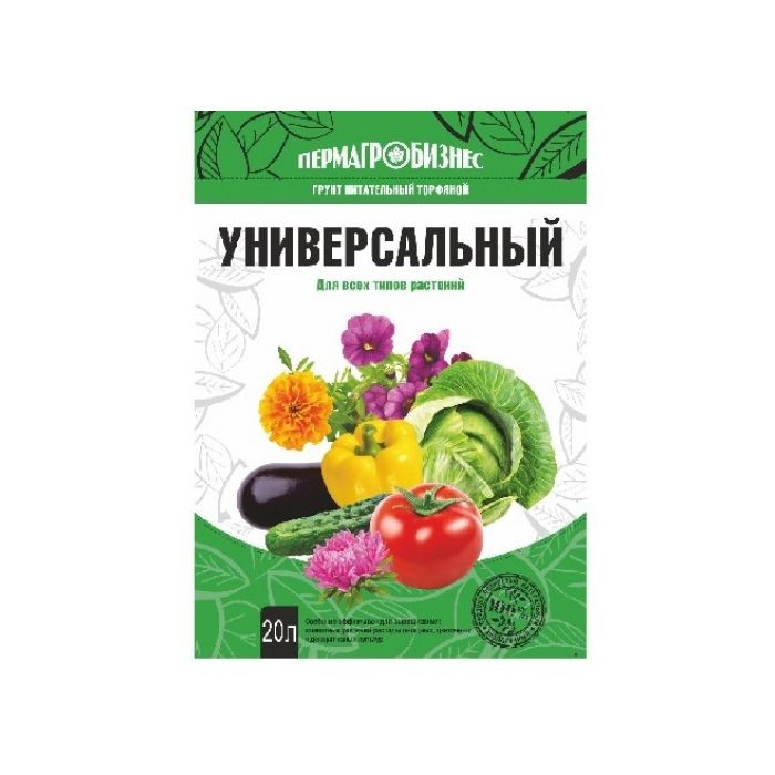 Грунт Универсальный 20 л (ПАБ)