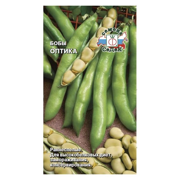 Бобы Оптика (СеДек)