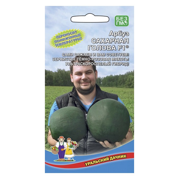 Арбуз Сахарная голова F1 10 шт. (УД)