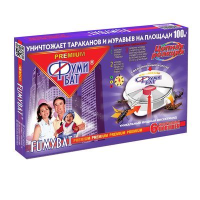 Ловушка от тараканов 'Фумибат' 6 шт/уп