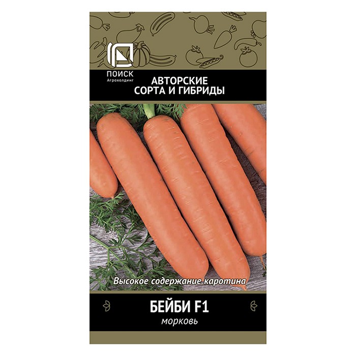 Морковь Бейби F1 2гр. (Поиск)