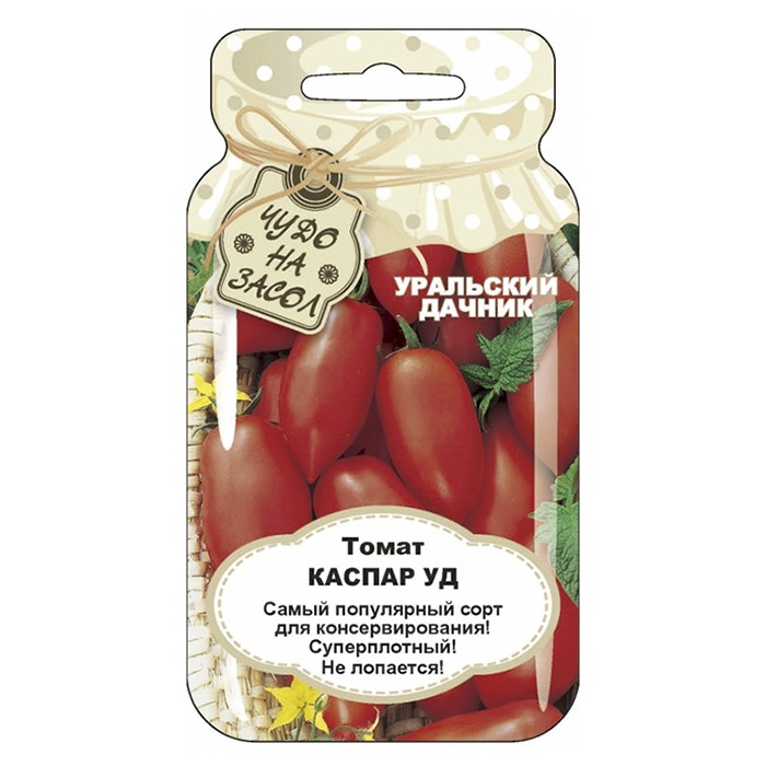 Томат Каспар УД банка 20 шт. (УД)