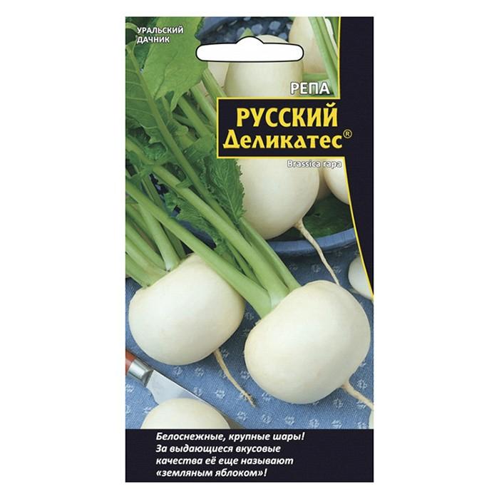 Репа Русский деликатес 0,3 г. (УД)