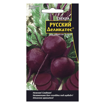 Свекла Русский деликатес 2 г. (УД)
