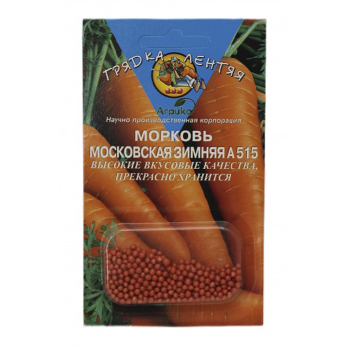 Морковь Московская зимняя А 515 (ГЛ) драже 300 шт (Агрико)