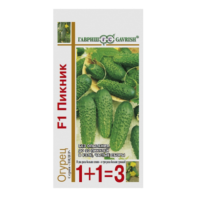 Огурец Пикник F1 серия 1+1/20 шт. пикуль (Гавриш)