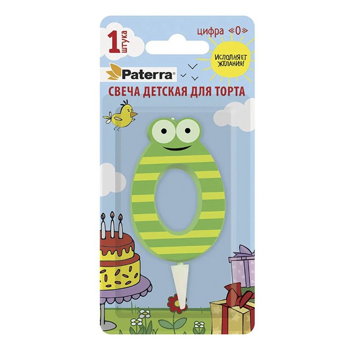Свеча для торта 'Цифра 0' 7,8 см (Paterra)