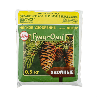 Удобрение Гуми-Оми Хвойные 0,5 кг (Б/И)