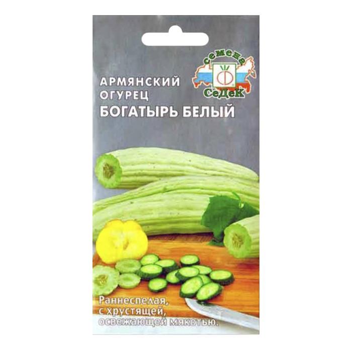 Дыня Армянский огурец Богатырь белый 0,5 гр. (СеДек)