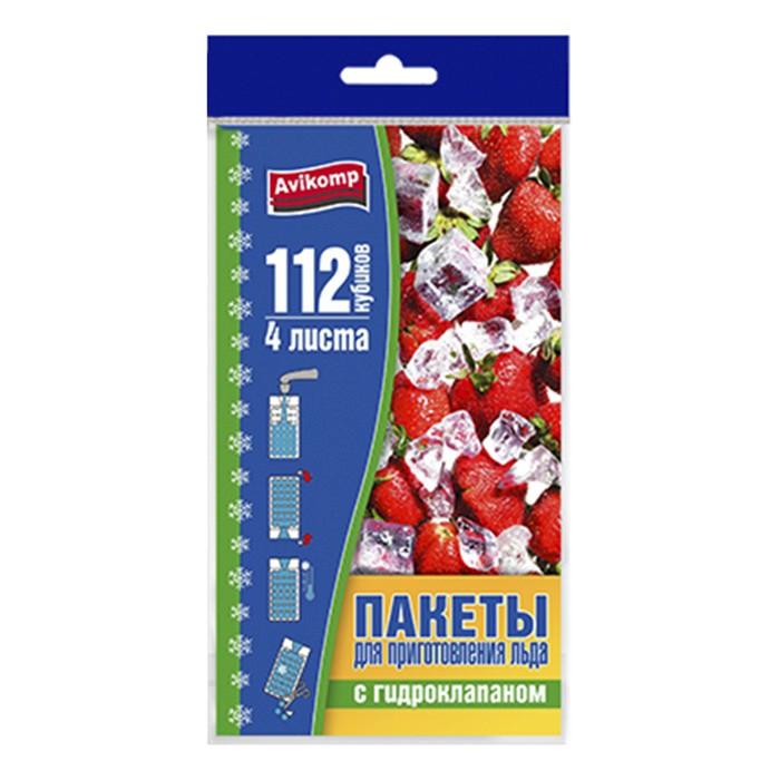 Пакеты для льда с гидроклапаном на 112 куб (Avikomp)