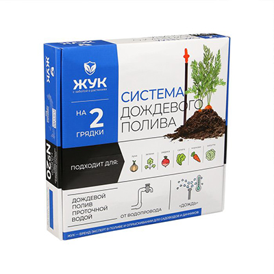 Капельный полив дождевой полив для 2 грядок `Жук` 330696-00