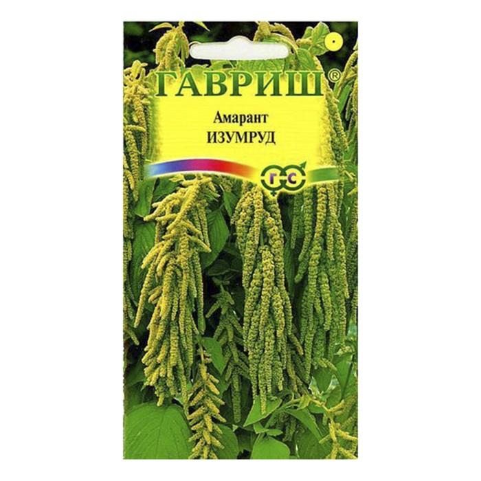 Амарант Изумруд* 0,1 г (Гавриш)